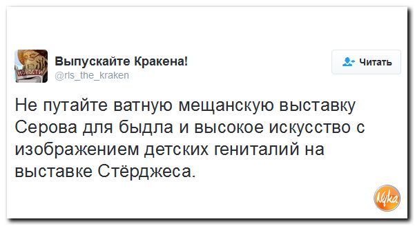 "Мыздобулы" в картинках. Смешных и не очень... 30-09-2016