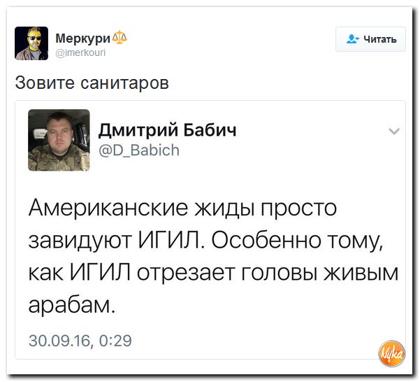 "Мыздобулы" в картинках. Смешных и не очень... 30-09-2016