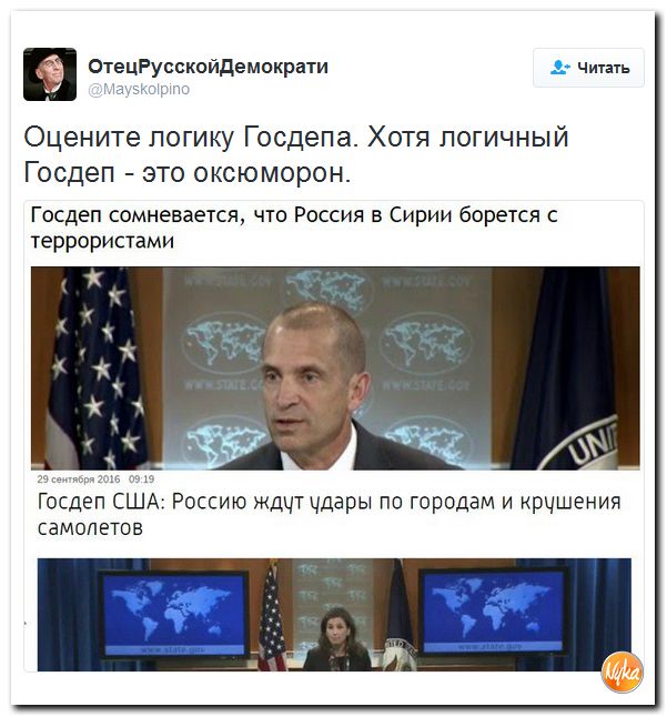 "Мыздобулы" в картинках. Смешных и не очень... 30-09-2016