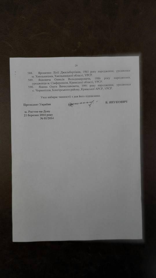 Генеральные прокуратуры России и Украины “троллят” друг друга Генеральные прокуратуры России и Украины “троллят” друг друга