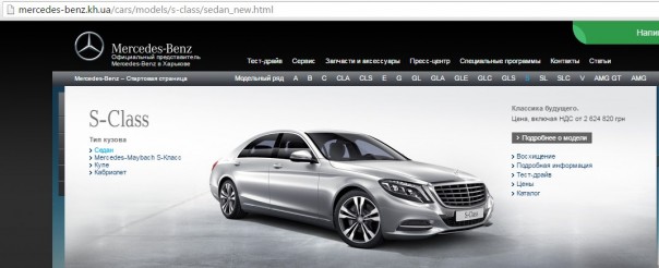 Грядущие зрады и перемоги из Харькова