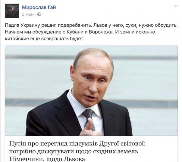 Чего не хватает украинской бабушке, чтобы стать дедушкой?