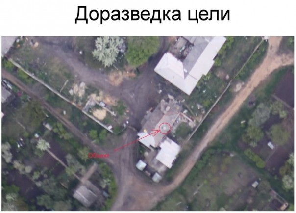 Эксперимент