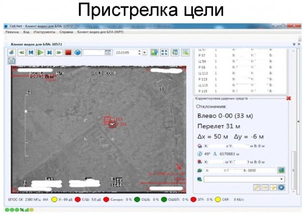 Эксперимент