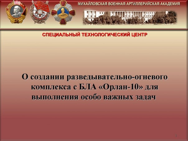 Эксперимент