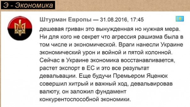 "Мыздобулы" в картинках. Смешных и не очень... 2-09-2016