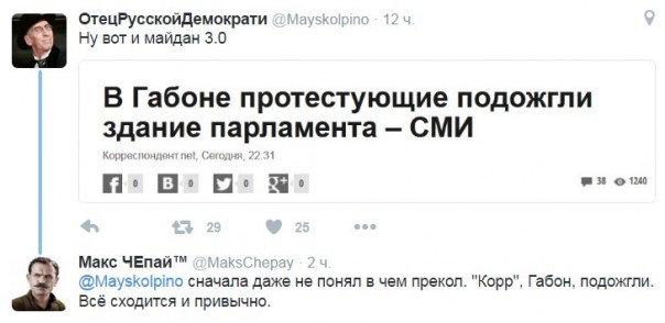 "Мыздобулы" в картинках. Смешных и не очень... 2-09-2016