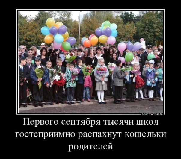 "Мыздобулы" в картинках. Смешных и не очень... 2-09-2016