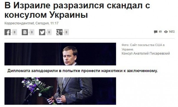 "Мыздобулы" в картинках. Смешных и не очень... 2-09-2016