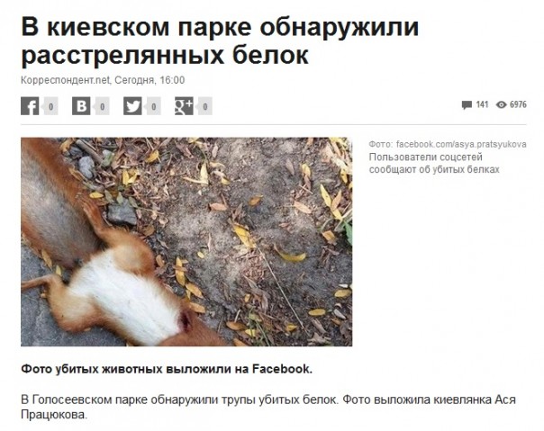 "Мыздобулы" в картинках. Смешных и не очень... 2-09-2016