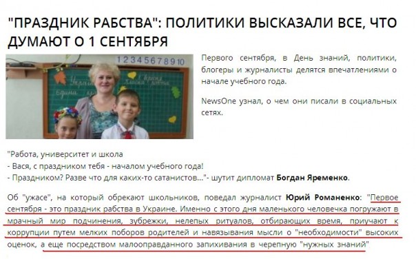 "Мыздобулы" в картинках. Смешных и не очень... 2-09-2016