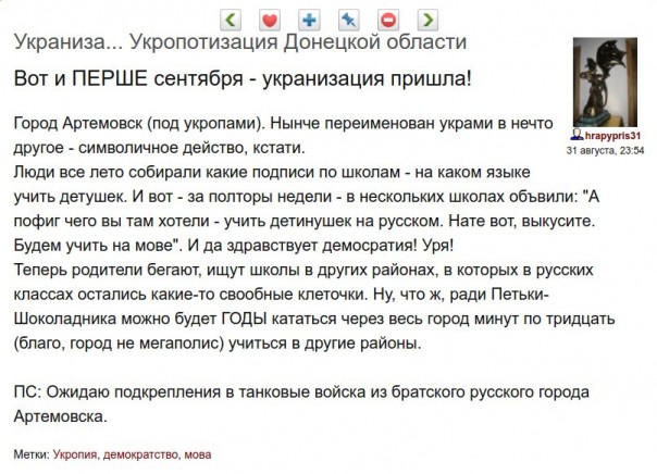 "Мыздобулы" в картинках. Смешных и не очень... 2-09-2016