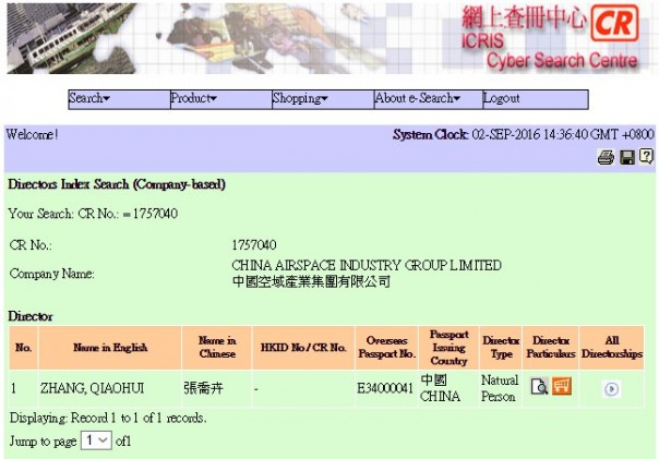 В эфире - радио "Сянганский Ватник"