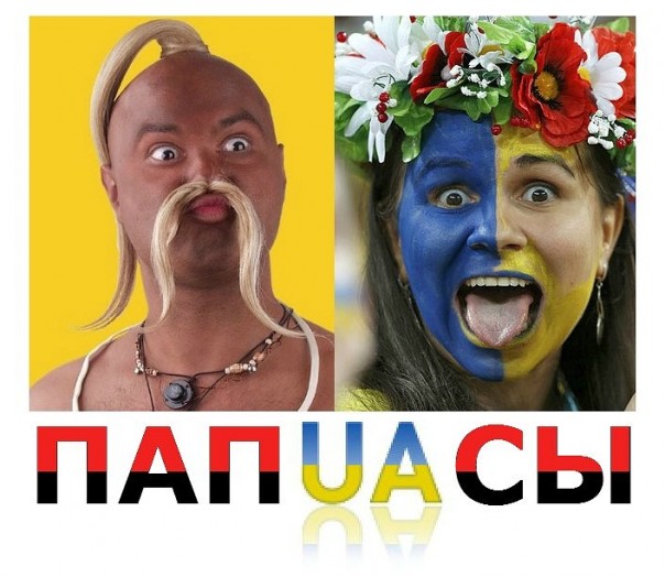 Украина — самая дешевая страна для иностранцев