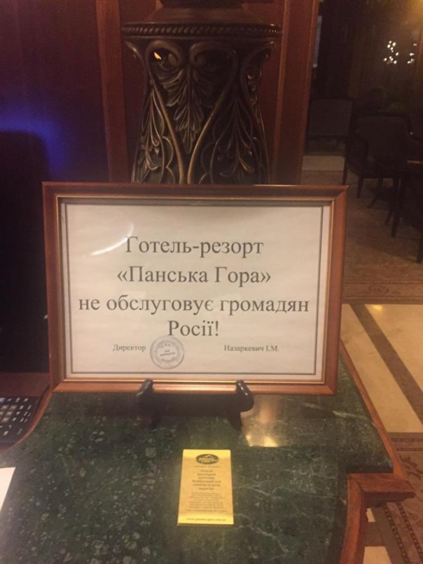 На отдых надо ехать в ласковую Галичину, а не страдать в хамском и злобном Крыму – киевский журнал На отдых надо ехать в ласковую Галичину, а не страдать в хамском и злобном Крыму – киевский журнал