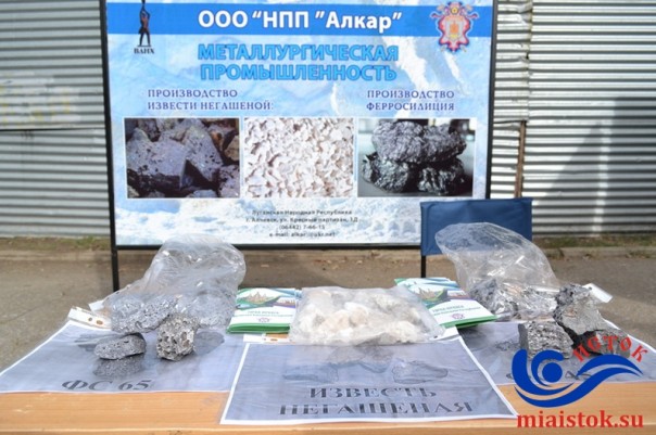 ВДНХ ЛНР-2016 завершила работу, показав на трех площадках все сферы хозяйства Республики | Экономический форум в ЛНР ВДНХ ЛНР-2016 завершила работу, показав на трех площадках все сферы хозяйства Республики | Экономический форум в ЛНР