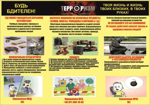 Сводка от МО ДНР 4 сентября 2016. Командование ДНР заявило о подготовке Киевом плана применения химоружия в Донбассе Сводка от МО ДНР 4 сентября 2016. Командование ДНР заявило о подготовке Киевом плана применения химоружия в Донбассе