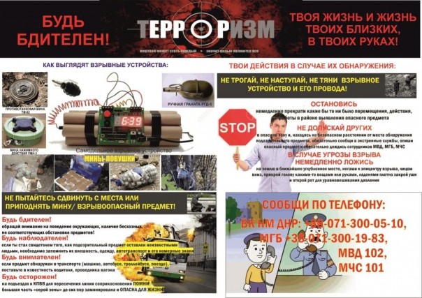 Сводка от МО ДНР 4 сентября 2016. Командование ДНР заявило о подготовке Киевом плана применения химоружия в Донбассе Сводка от МО ДНР 4 сентября 2016. Командование ДНР заявило о подготовке Киевом плана применения химоружия в Донбассе