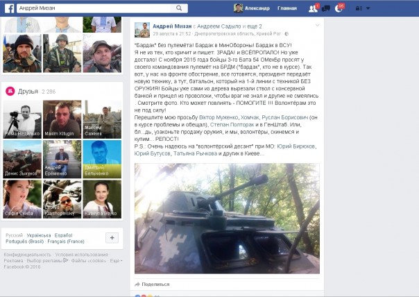 «Сильнейшая армия Европы» приняла на вооружение новый вид «супер-оружия»…