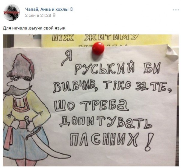 "Мыздобулы" в картинках. Смешных и не очень... 4-09-2016 "Мыздобулы" в картинках. Смешных и не очень... 4-09-2016