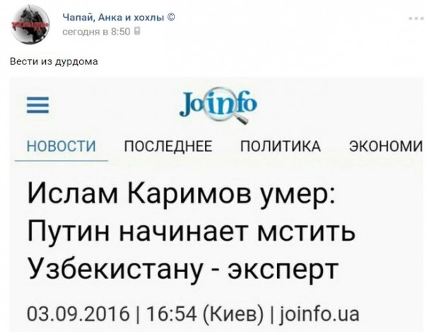 "Мыздобулы" в картинках. Смешных и не очень... 4-09-2016 "Мыздобулы" в картинках. Смешных и не очень... 4-09-2016