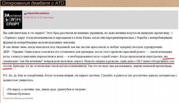 "Мыздобулы" в картинках. Смешных и не очень... 4-09-2016 "Мыздобулы" в картинках. Смешных и не очень... 4-09-2016