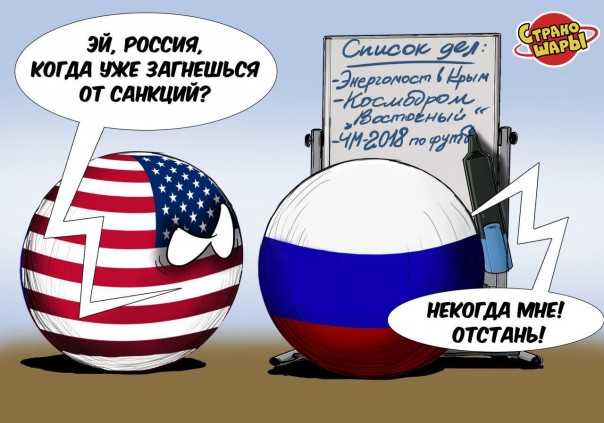 "Мыздобулы" в картинках. Смешных и не очень... 4-09-2016 "Мыздобулы" в картинках. Смешных и не очень... 4-09-2016