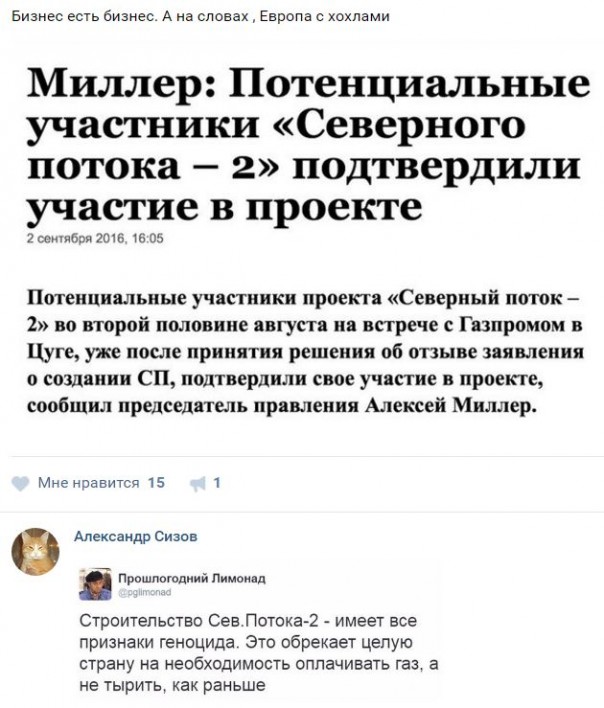 "Мыздобулы" в картинках. Смешных и не очень... 4-09-2016 "Мыздобулы" в картинках. Смешных и не очень... 4-09-2016