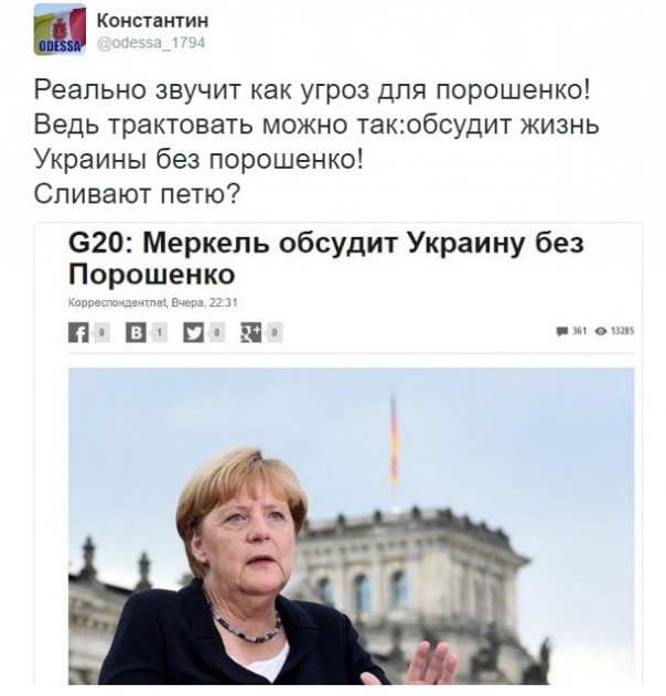 "Мыздобулы" в картинках. Смешных и не очень... 4-09-2016 "Мыздобулы" в картинках. Смешных и не очень... 4-09-2016