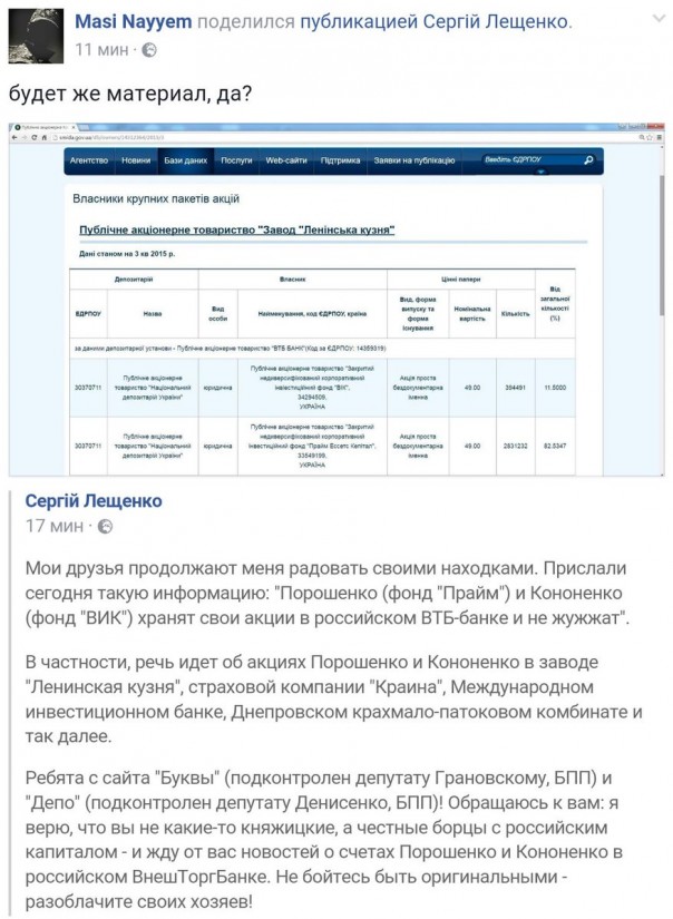 "Мыздобулы" в картинках. Смешных и не очень... 4-09-2016 "Мыздобулы" в картинках. Смешных и не очень... 4-09-2016