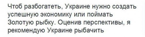 "Мыздобулы" в картинках. Смешных и не очень... 4-09-2016 "Мыздобулы" в картинках. Смешных и не очень... 4-09-2016