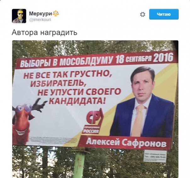 "Мыздобулы" в картинках. Смешных и не очень... 4-09-2016 "Мыздобулы" в картинках. Смешных и не очень... 4-09-2016