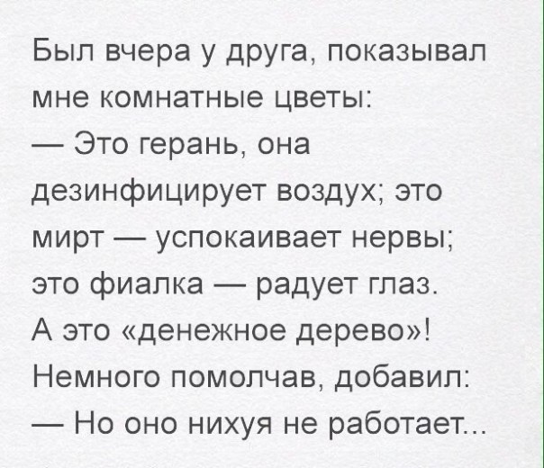 "Мыздобулы" в картинках. Смешных и не очень... 4-09-2016 "Мыздобулы" в картинках. Смешных и не очень... 4-09-2016
