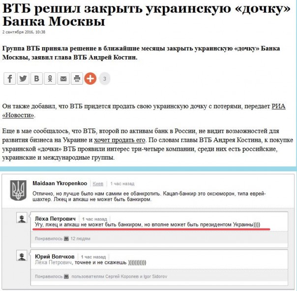 "Мыздобулы" в картинках. Смешных и не очень... 4-09-2016 "Мыздобулы" в картинках. Смешных и не очень... 4-09-2016