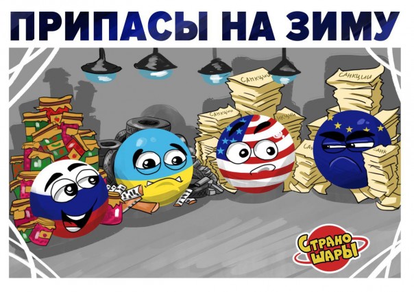 "Мыздобулы" в картинках. Смешных и не очень... 4-09-2016 "Мыздобулы" в картинках. Смешных и не очень... 4-09-2016