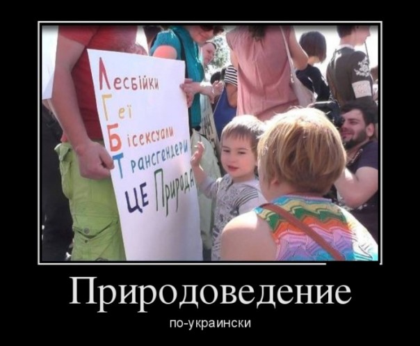 "Мыздобулы" в картинках. Смешных и не очень... 4-09-2016 "Мыздобулы" в картинках. Смешных и не очень... 4-09-2016