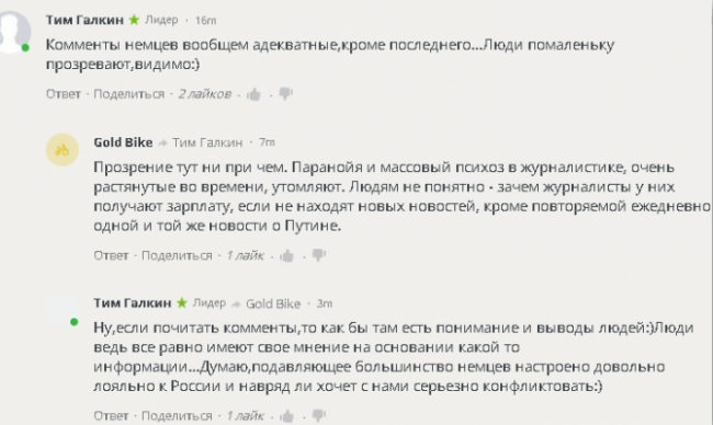 Держитесь крепче, The Huffington Post вангует: Любовь россиян к Путину – «наследие татаро-монгольского ига и сталинизма» 