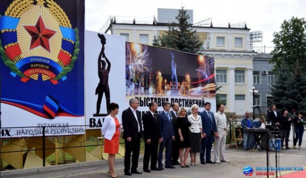 Республиканская ВДНХ по желанию участников будет теперь ежегодной в ЛНР