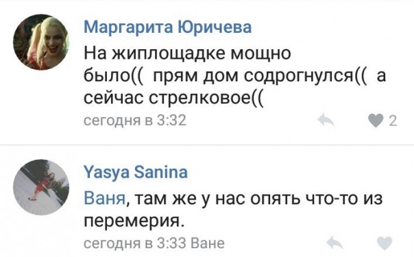 05.09.2016: 37 обстрелов, работает артиллерия и минометы. Последствия обстрела Петровского р-на Донецка в ночь с 04.09.2016 на 05.09.2016
