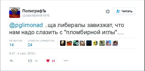 "Мыздобулы" в картинках. Смешных и не очень... 5-09-2016 "Мыздобулы" в картинках. Смешных и не очень... 5-09-2016