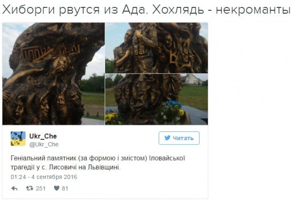 "Мыздобулы" в картинках. Смешных и не очень... 5-09-2016 "Мыздобулы" в картинках. Смешных и не очень... 5-09-2016