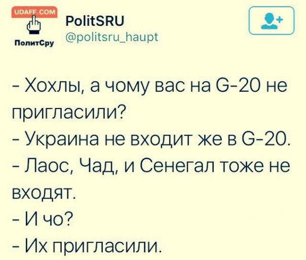 "Мыздобулы" в картинках. Смешных и не очень... 5-09-2016 "Мыздобулы" в картинках. Смешных и не очень... 5-09-2016