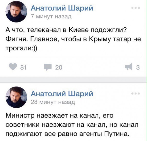 "Мыздобулы" в картинках. Смешных и не очень... 5-09-2016 "Мыздобулы" в картинках. Смешных и не очень... 5-09-2016