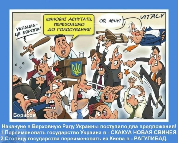 "Мыздобулы" в картинках. Смешных и не очень... 5-09-2016 "Мыздобулы" в картинках. Смешных и не очень... 5-09-2016