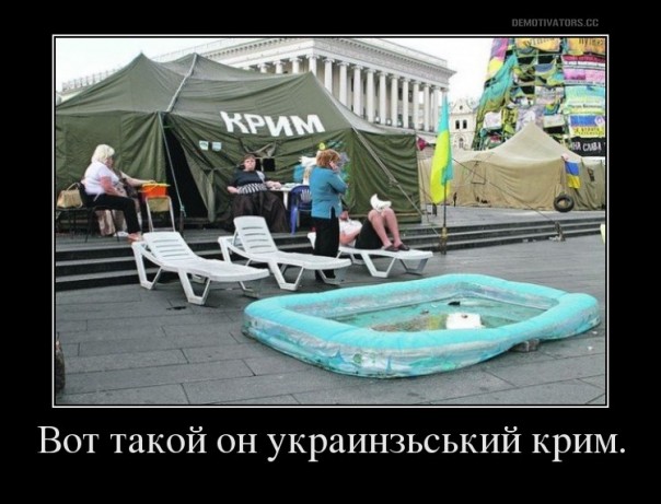 Ой, ратуйте, добры люды. Мегазрада. Ой, ратуйте, добры люды. Мегазрада.