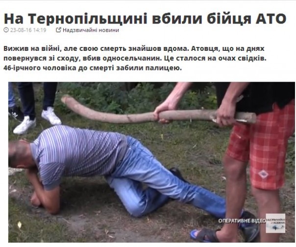 Потерь НЕТ - терять некого! Потери укрофашистов с 1 по 31 августа (Фото) Потерь НЕТ - терять некого! Потери укрофашистов с 1 по 31 августа (Фото)