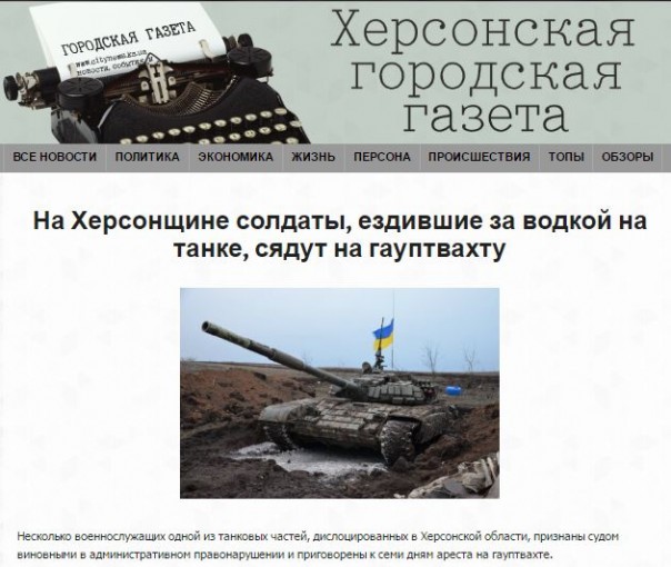 Потерь НЕТ - терять некого! Потери укрофашистов с 1 по 31 августа (Фото) Потерь НЕТ - терять некого! Потери укрофашистов с 1 по 31 августа (Фото)