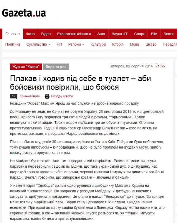 Потерь НЕТ - терять некого! Потери укрофашистов с 1 по 31 августа (Фото) Потерь НЕТ - терять некого! Потери укрофашистов с 1 по 31 августа (Фото)