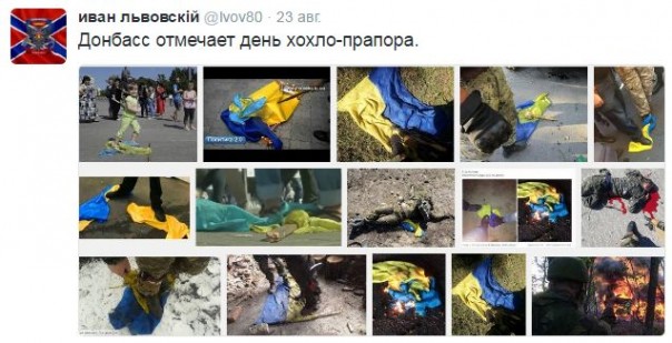 Потерь НЕТ - терять некого! Потери укрофашистов с 1 по 31 августа (Фото) Потерь НЕТ - терять некого! Потери укрофашистов с 1 по 31 августа (Фото)