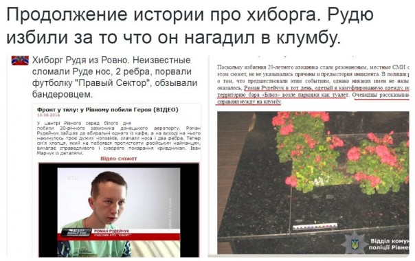 Потерь НЕТ - терять некого! Потери укрофашистов с 1 по 31 августа (Фото) Потерь НЕТ - терять некого! Потери укрофашистов с 1 по 31 августа (Фото)